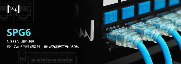 SMART60 细径系列|六类 SPG6 细径网络线|4P SPG6-PC|28AWG UTP|日线综合布线官网