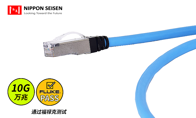 跳线|超六类CAT6A万兆跳线|SPG6-PC-10G-SB-MP4N-(长度)||日线综合布线官网